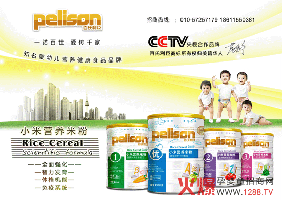 ��(y��u)����(����)����Ʒ���޹�˾2013������