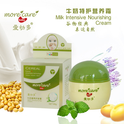 愛(ài)幼多牛奶營(yíng)養(yǎng)護(hù)膚霜簡(jiǎn)介