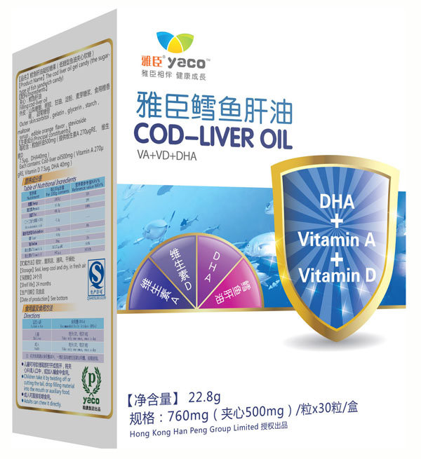 雅臣鱈魚肝油22.8g