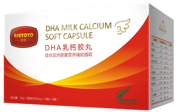 紐優(yōu)DHA乳鈣膠丸60粒