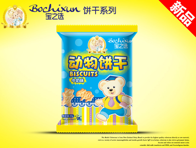 寶之選牛奶味動物餅干