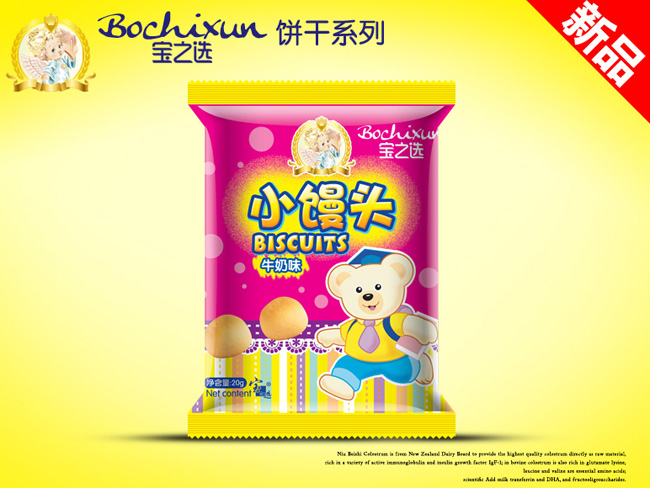 寶之選牛奶味小饅頭
