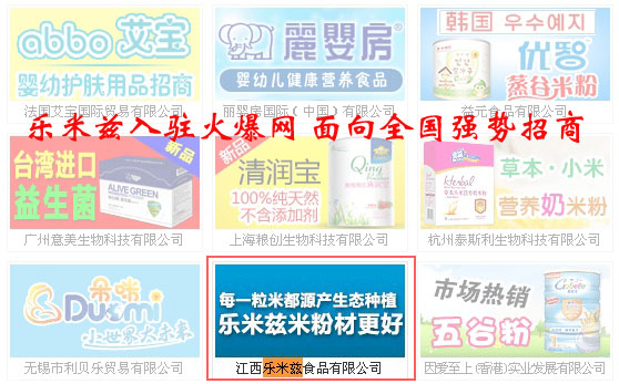 ����Ɲ���v�𱬾W(w��ng) ����ȫ��(gu��)��(qi��ng)��(sh��)����