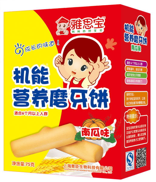 雅思寶南瓜味機能營養(yǎng)磨牙餅