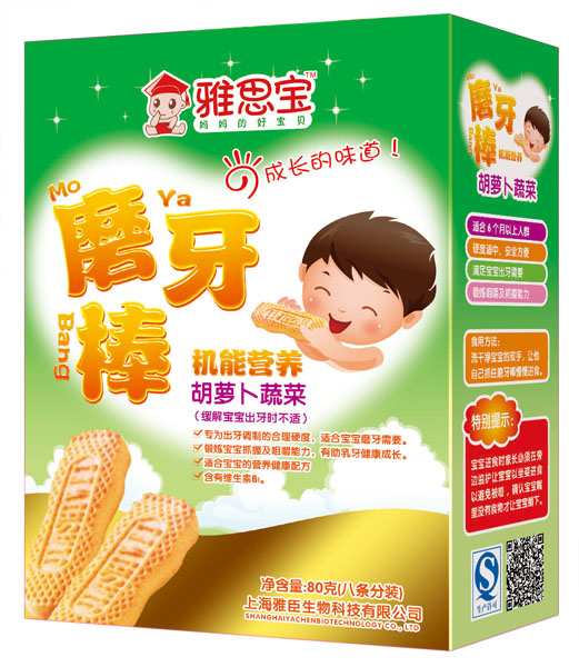 雅思寶胡蘿卜蔬菜機能營養(yǎng)磨牙棒