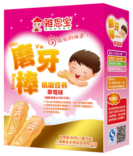 雅思寶草莓味機(jī)能營(yíng)養(yǎng)磨牙棒