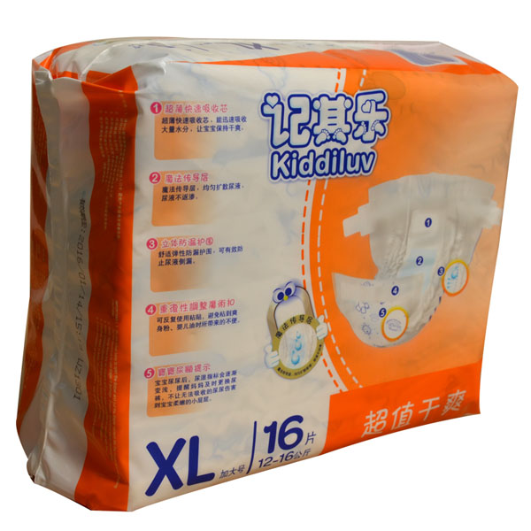 記其樂(lè)超值干爽嬰兒紙尿褲XL16片
