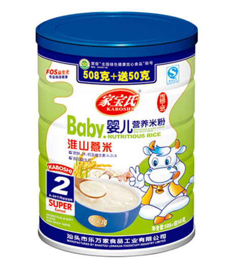 家寶氏淮山薏米嬰兒營(yíng)養(yǎng)米粉2段聽裝