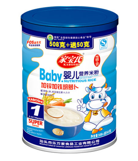 家寶氏加鋅加鐵胡蘿卜嬰兒營(yíng)養(yǎng)米粉1段聽裝