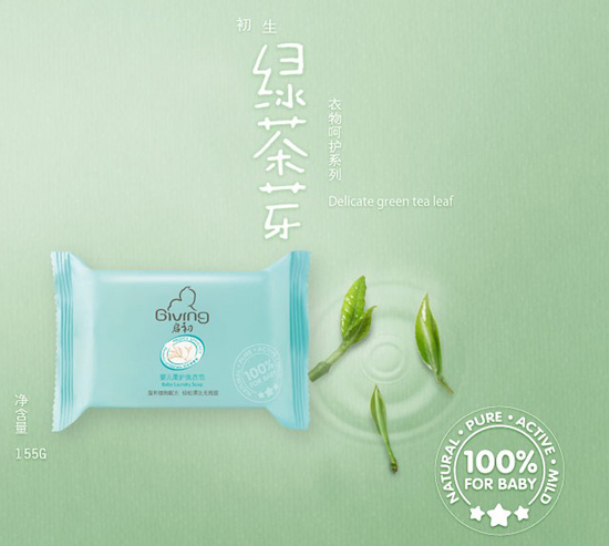 啟初嬰兒柔護洗衣皂