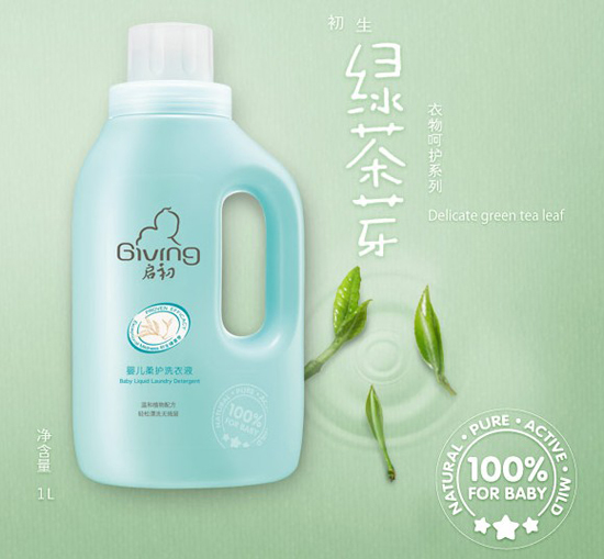 啟初嬰兒柔護(hù)洗衣液