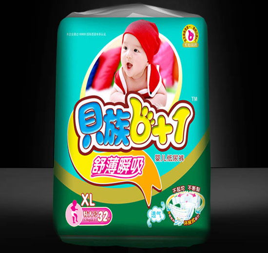 貝族6+1立體護圍舒薄瞬吸紙尿褲XL碼