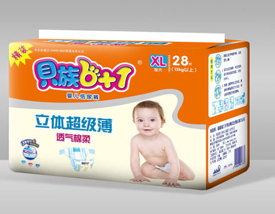 貝族6+1立體超級(jí)薄透氣棉柔紙尿褲XL碼