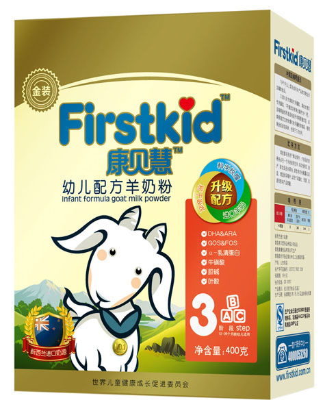 康貝慧幼兒配方羊奶粉3段400g