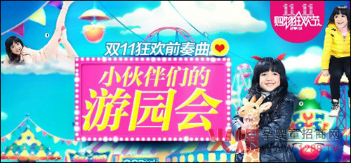 �ɿ���ͯ�b��؈��Ş���p11��(y��u)�ݻ���_ʼ����