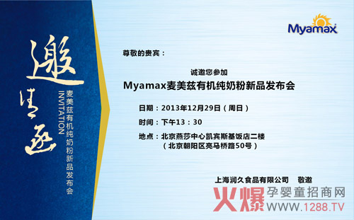 ����Ɲ��Ʒ�l(f��)����(hu��)������12��29��¡���_(k��i)��