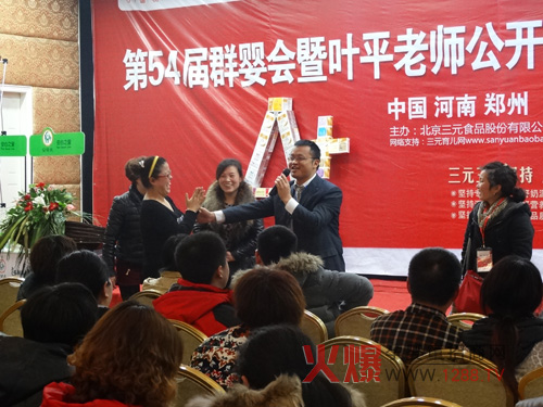 ���S������ѝ�ڵ�54��Ⱥ���(hu��)���U���a(ch��n)Ʒ��(y��u)��