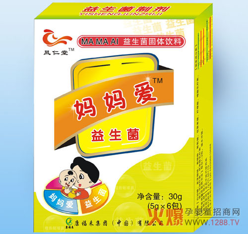 鳳仁堂媽媽愛(ài)雙歧桿菌益生菌沖劑