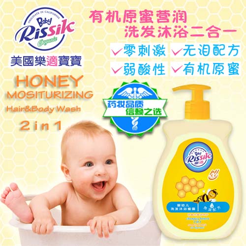 樂(lè)適2合1洗發(fā)沐浴蜜露456ml