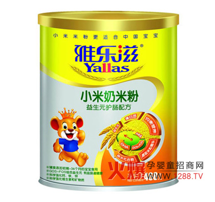 雅樂滋嬰幼食品招商