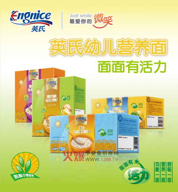 Ӣ��ԭζ�׃��I(y��ng)�B(y��ng)��Ƭ �敳��l������������