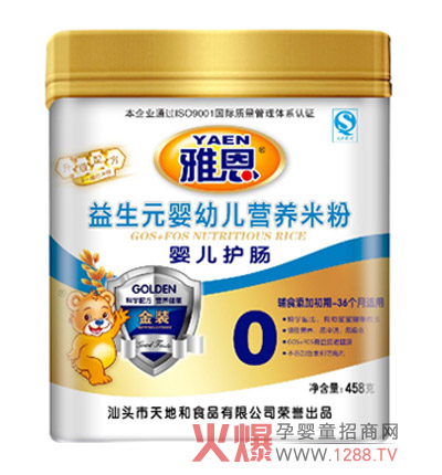 �Ŷ�����Ԫ�o�c�׷ۿƌW�䷽ ���M�����������L