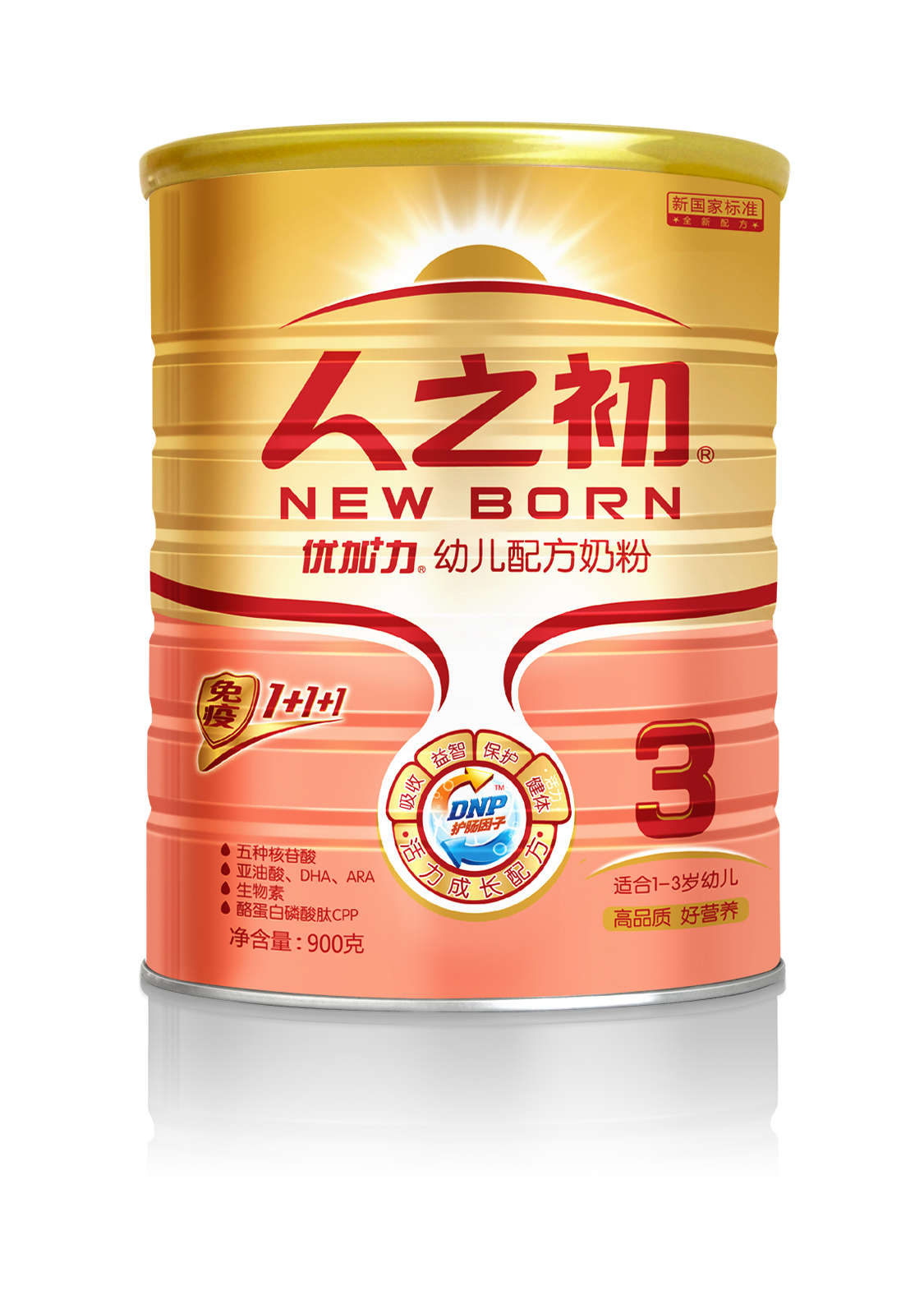 人之初優(yōu)加力幼兒奶粉3段聽(tīng)裝