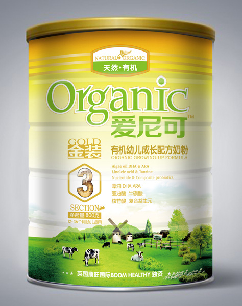 ����ɽ��b�ЙC�׃����L�䷽�̷�3��800g