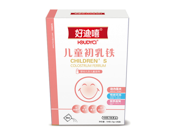 好迪嘻兒童初乳鐵