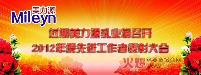 ��������Դ2012������M(j��n)�����߱��ô��(hu��)�������_