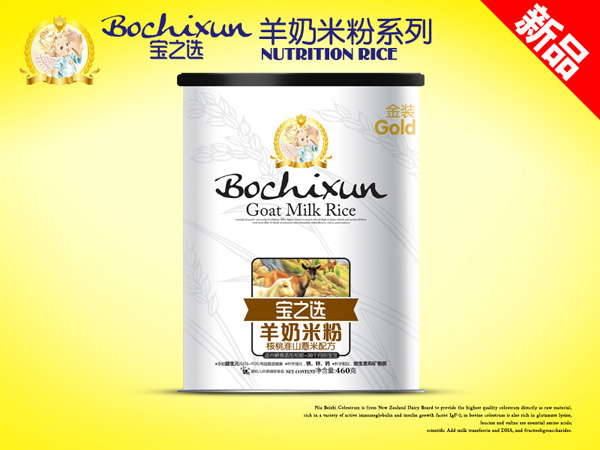 寶之選核桃淮山薏米羊奶米粉聽裝