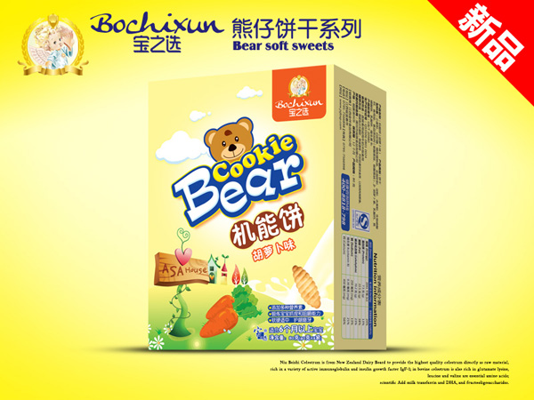 寶之選機能餅(胡蘿卜味)熊仔餅干