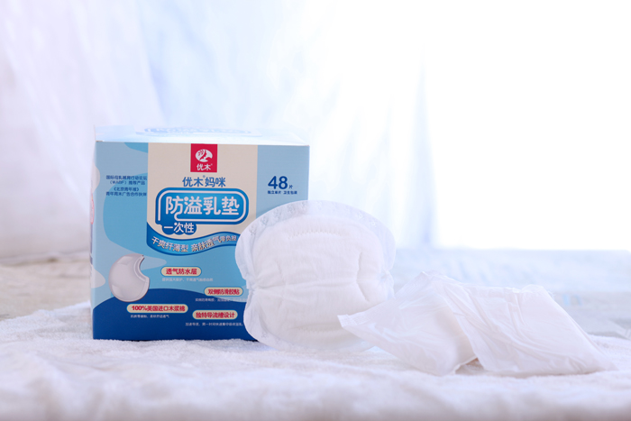 優(yōu)木媽咪防溢乳墊