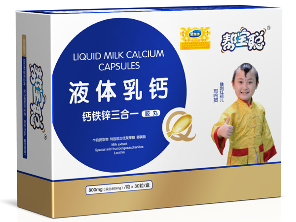 幫寶聰嬰幼兒乳酸鋅鋅加鐵膠丸