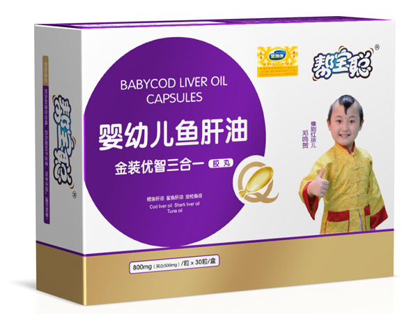 幫寶聰嬰幼兒魚(yú)肝油金裝優(yōu)智三合一膠丸
