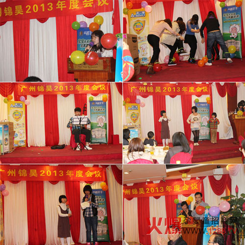 文娛活動(dòng)節(jié)目表演