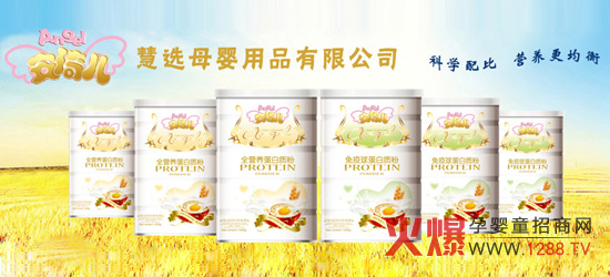 �Ϻ����xĸ����Ʒ���޹�˾�\�н�(j��ng)�N�̼���