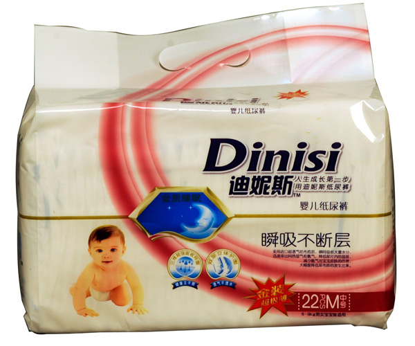 ����˹�ϰ��O����ѝM(m��n)22