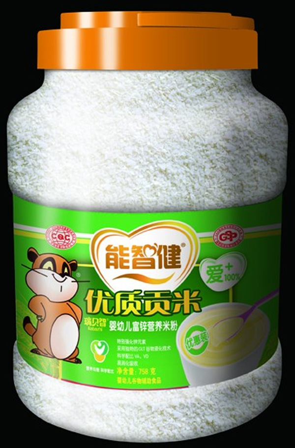 ���ǽ�758g��(y��u)���b���׃����\�I(y��ng)�B(y��ng)�׷�(Ƭ��