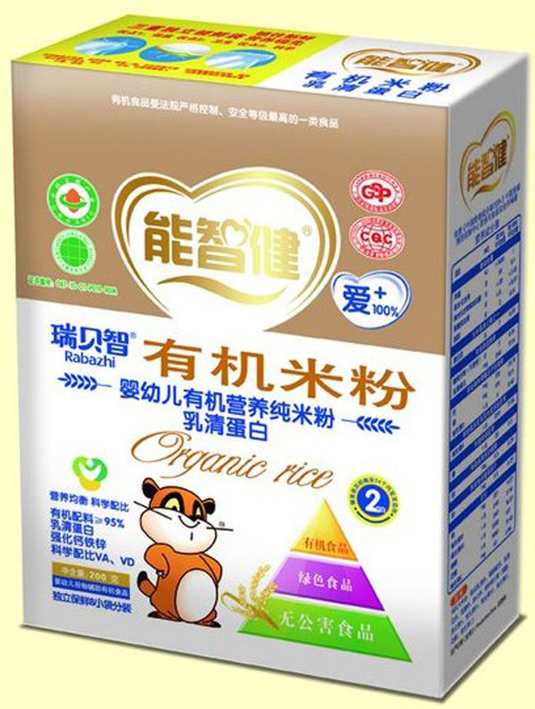 能智健200嬰幼兒有機(jī)營(yíng)養(yǎng)純米粉(乳清蛋白)(2段)