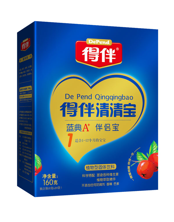 得伴藍典A+伴侶寶1段