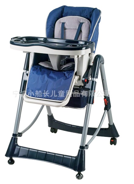 小船長(zhǎng)兒童嬰兒餐椅
