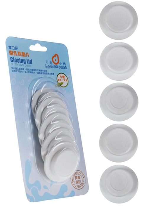 可愛小鴨寬口徑儲乳瓶墊片