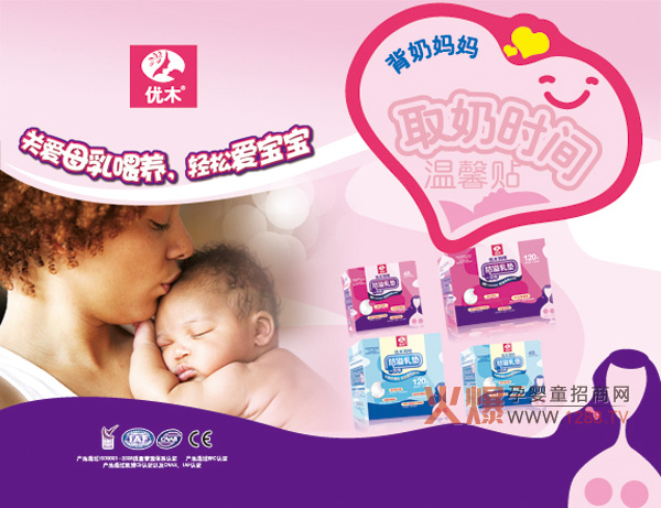 �oȡ�̕r�g�Ә˺�����(y��u)ľĸ��顰���̋�����������