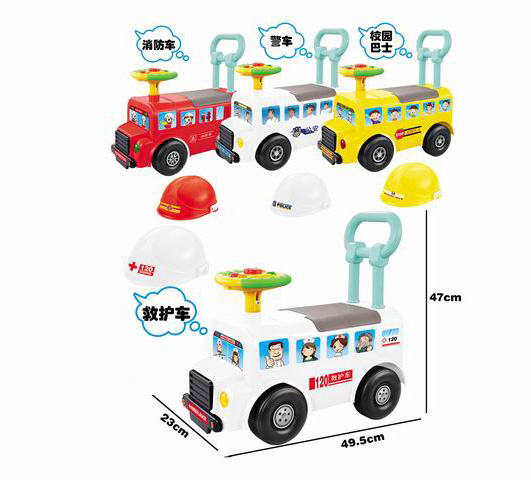 淘嘟嘟玩具車(chē)系列103