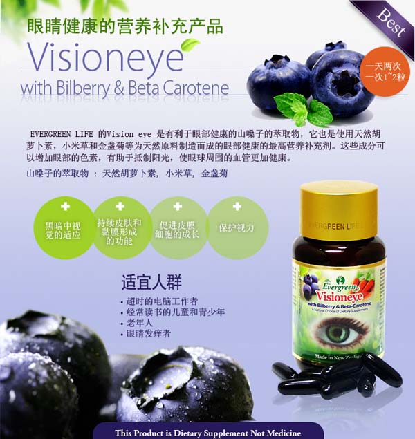 Evergreen�o(h��)�۾��A