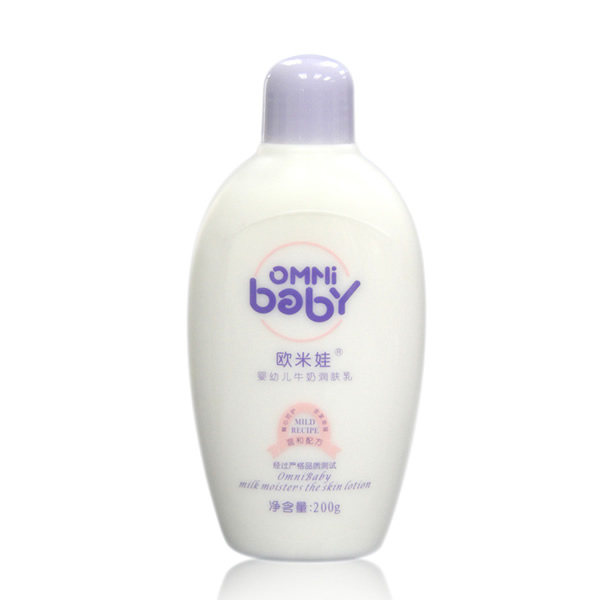 歐米娃嬰幼兒牛奶潤(rùn)膚乳