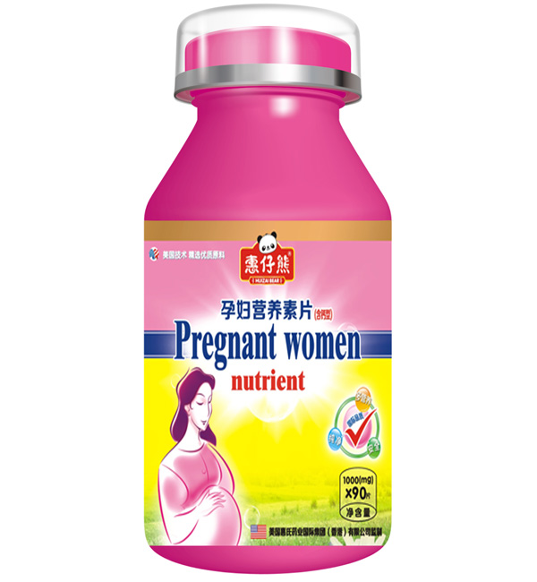 惠仔熊QS孕婦營養(yǎng)素片90片