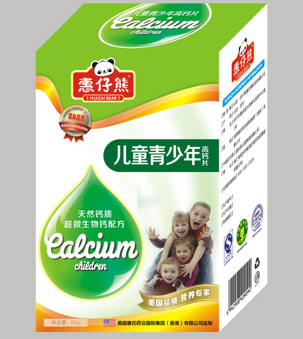 惠仔熊QS孕婦高鈣片60片