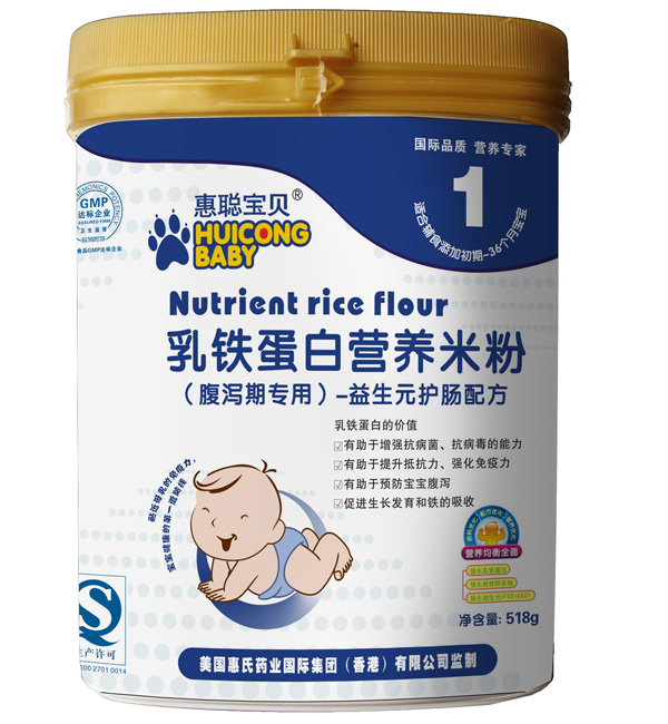 惠聰寶貝1段益生元護(hù)腸配方米粉518克